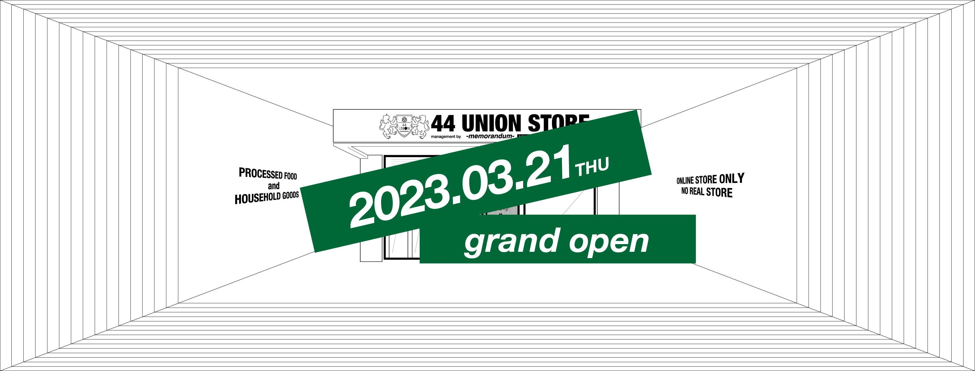 オープン日決定！