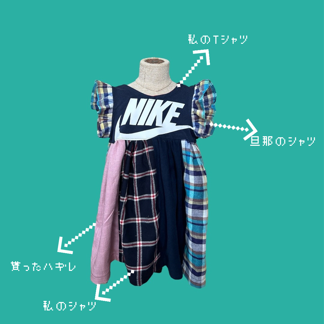 リメイクも好き