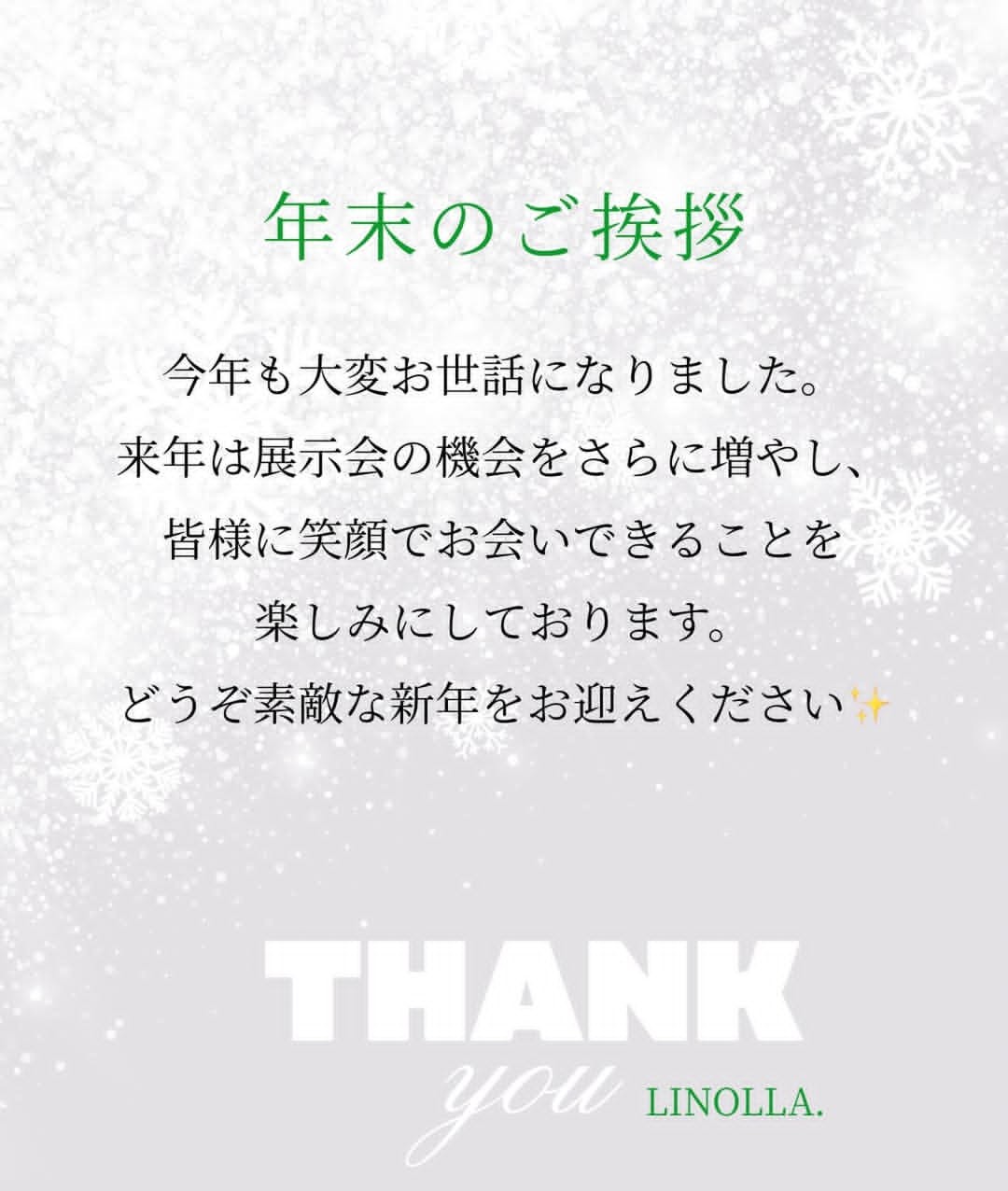 【☆新年明けましておめでとうございます☆】