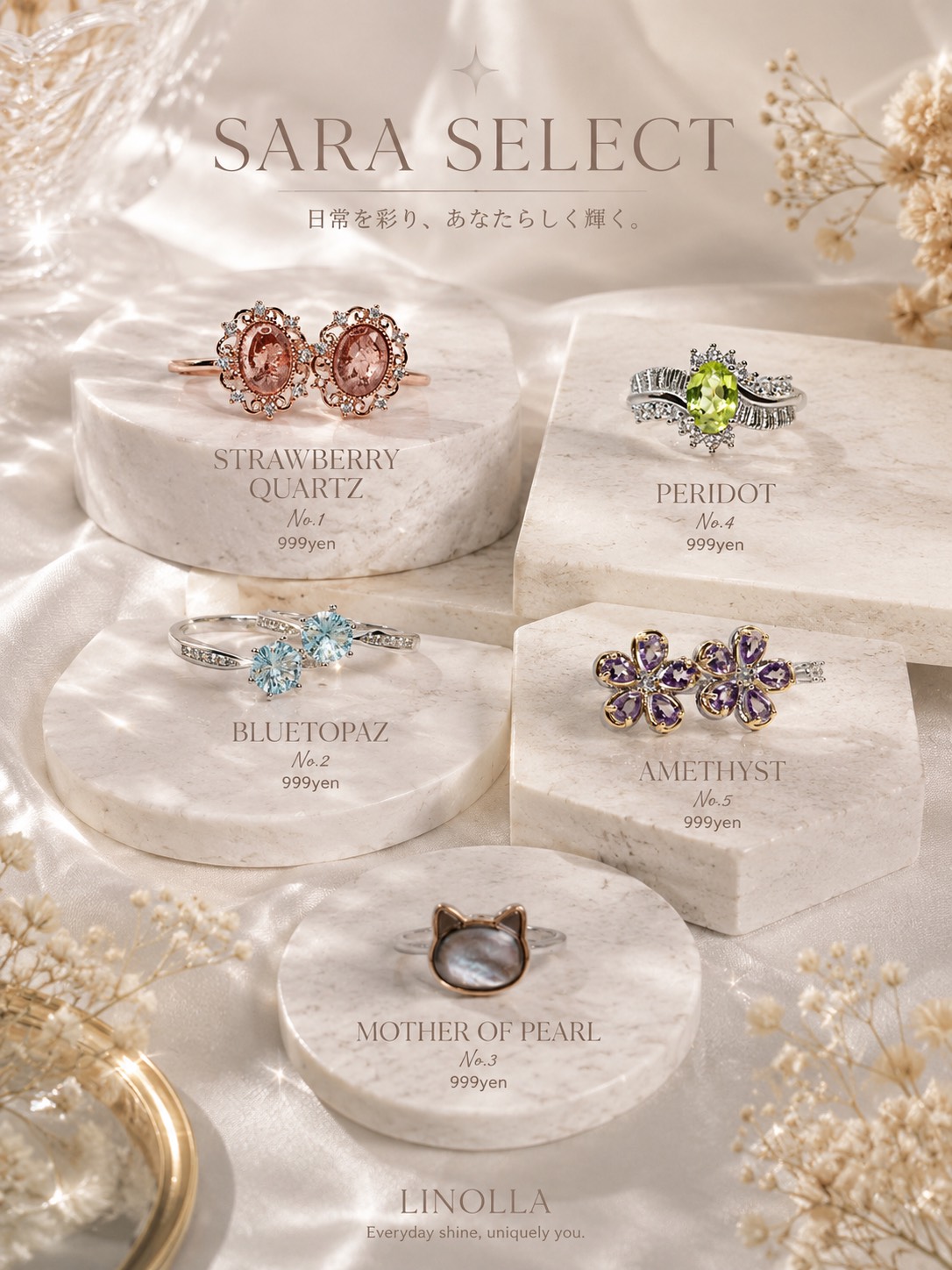 【☆6/20(土)20時〜新商品発売開始☆】