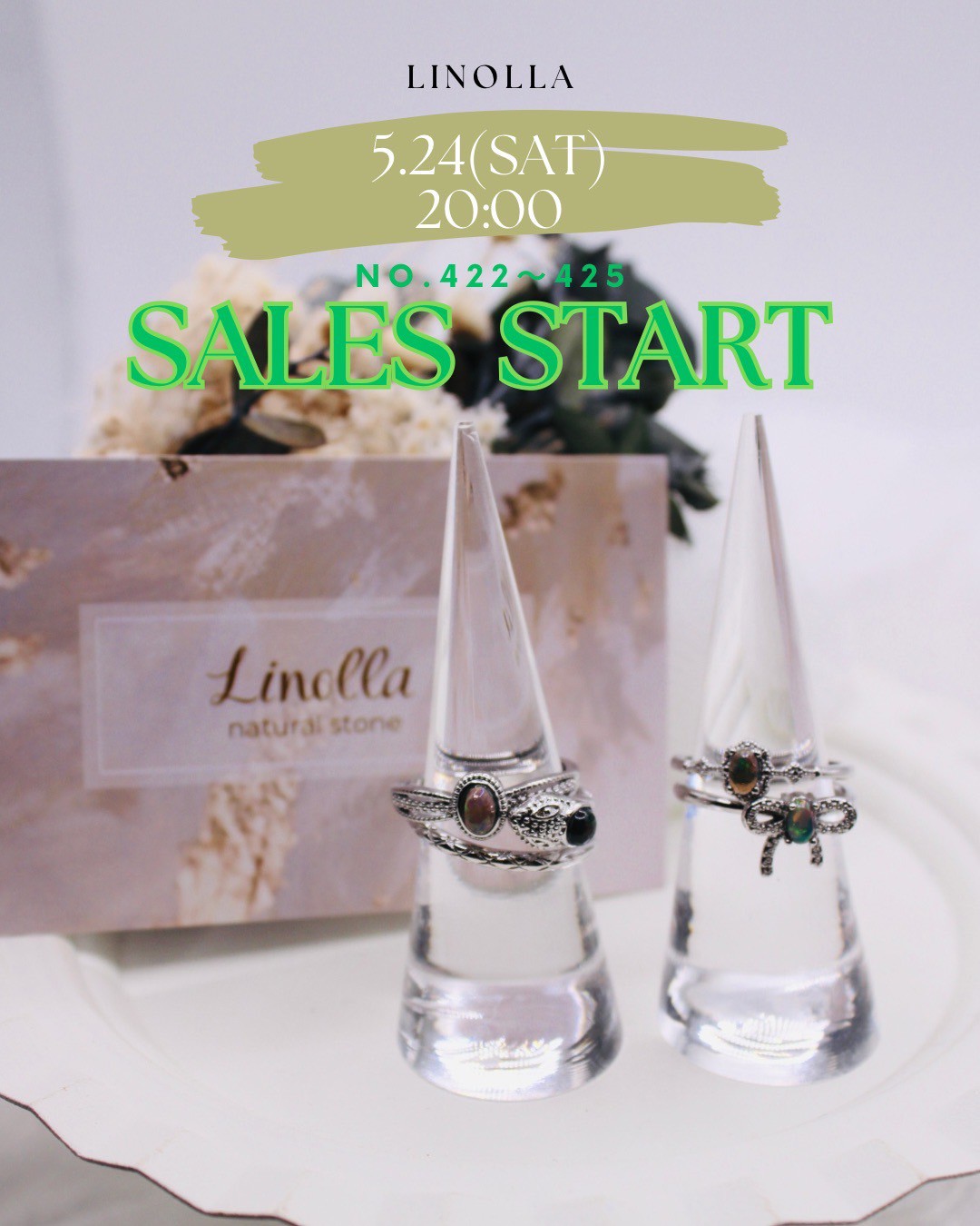 【☆本日20時〜新商品販売開始☆】