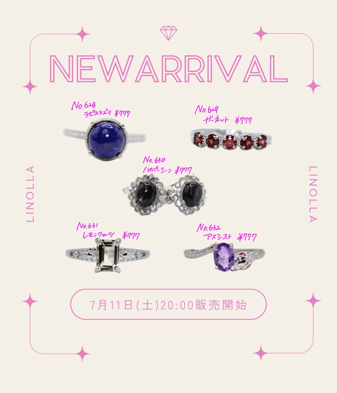 【☆7/11(土)20時〜新商品販売開始☆】