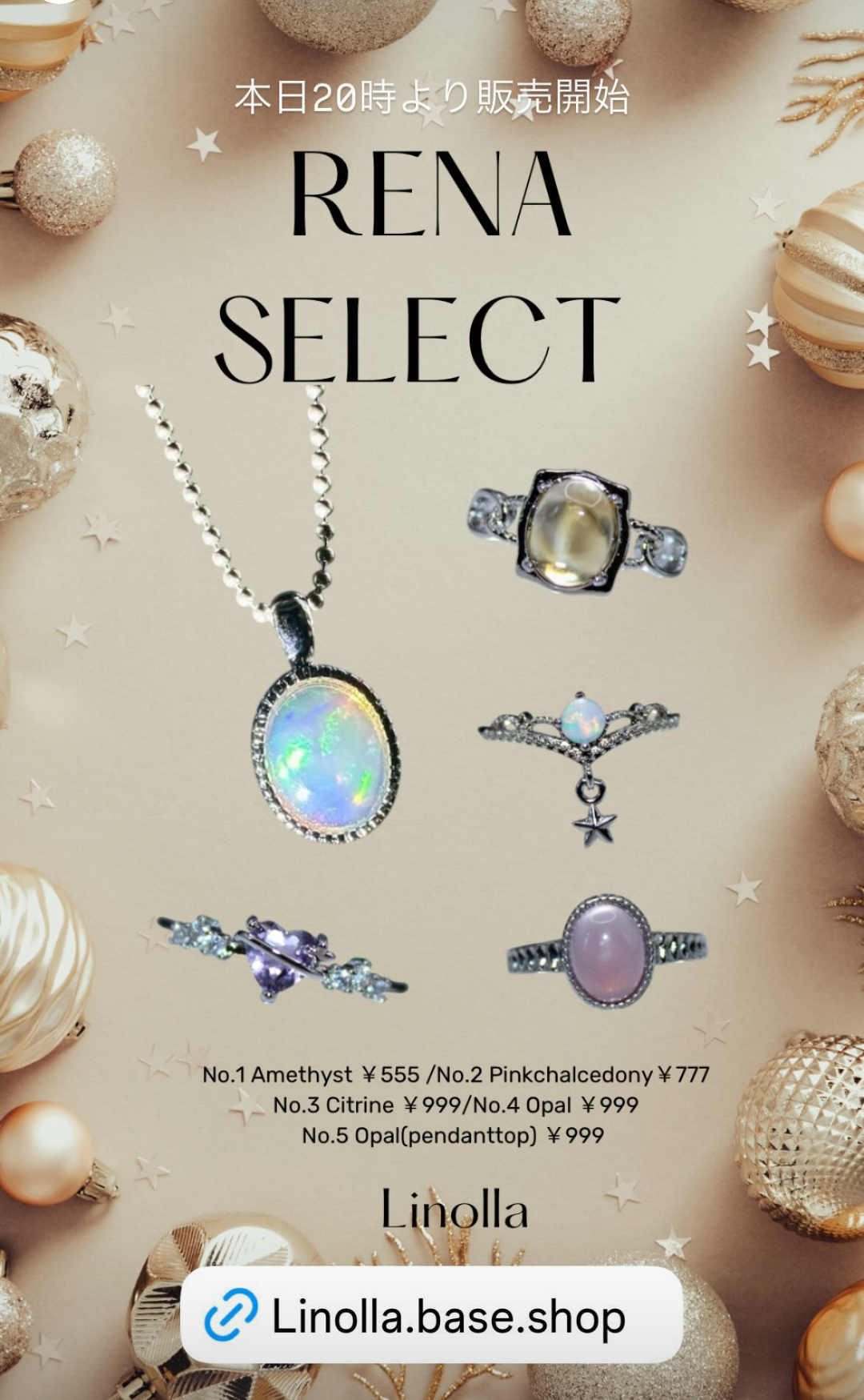 【☆本日12/7(土)20時〜新商品発売開始です☆】