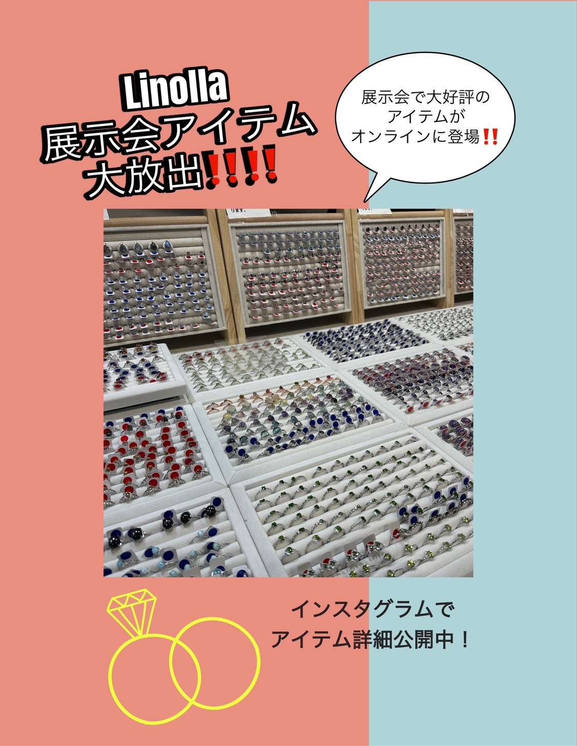 【☆新商品！展示会アイテム大放出☆】