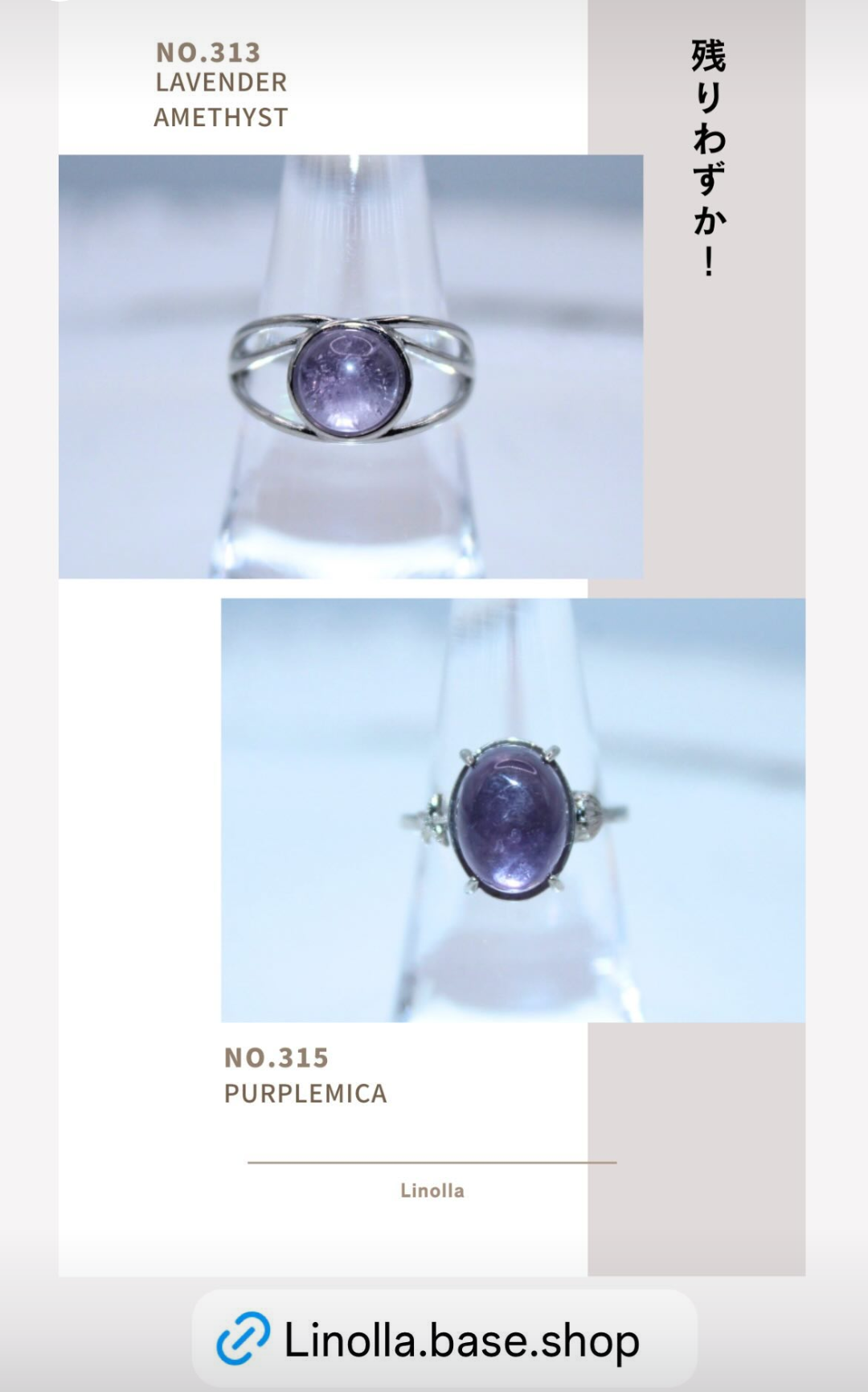 【☆linollaコレクション☆】