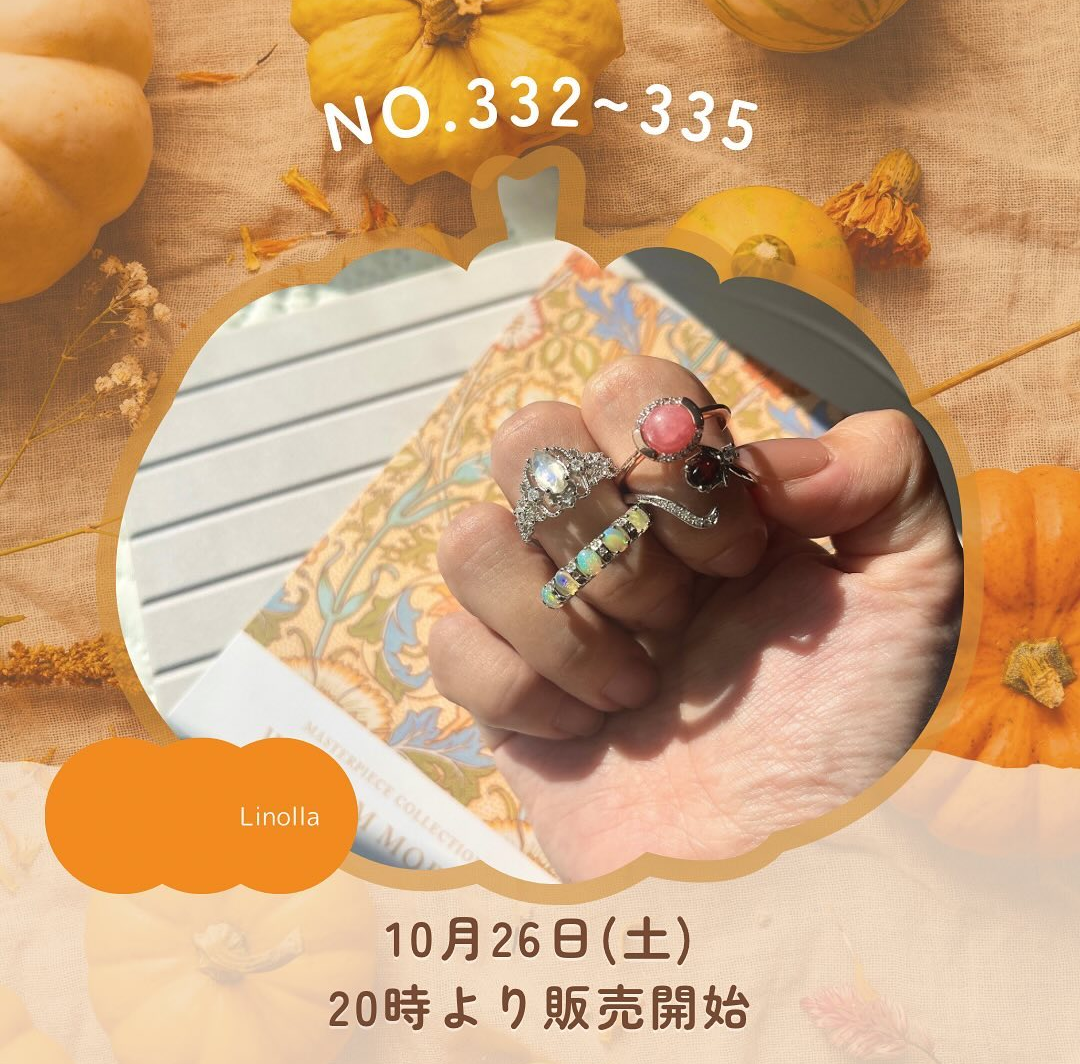 【☆10/26(土)20時〜新商品発売開始☆】