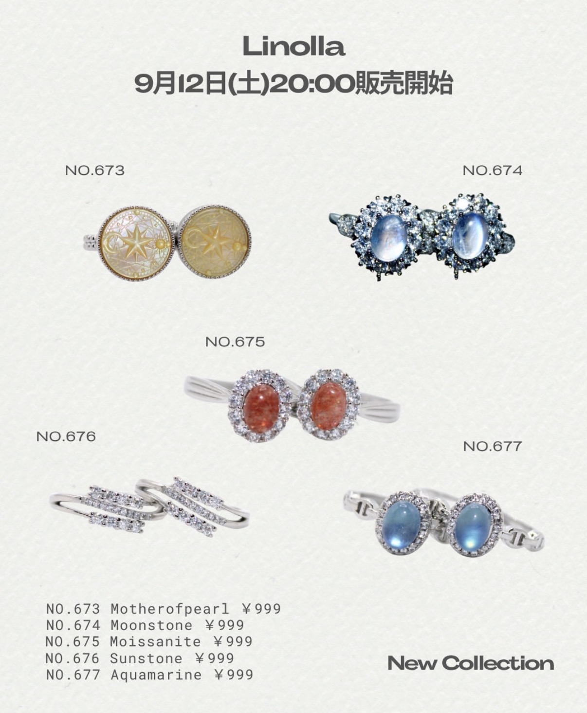 【9月12日土曜日20時〜新商品発売開始✨】