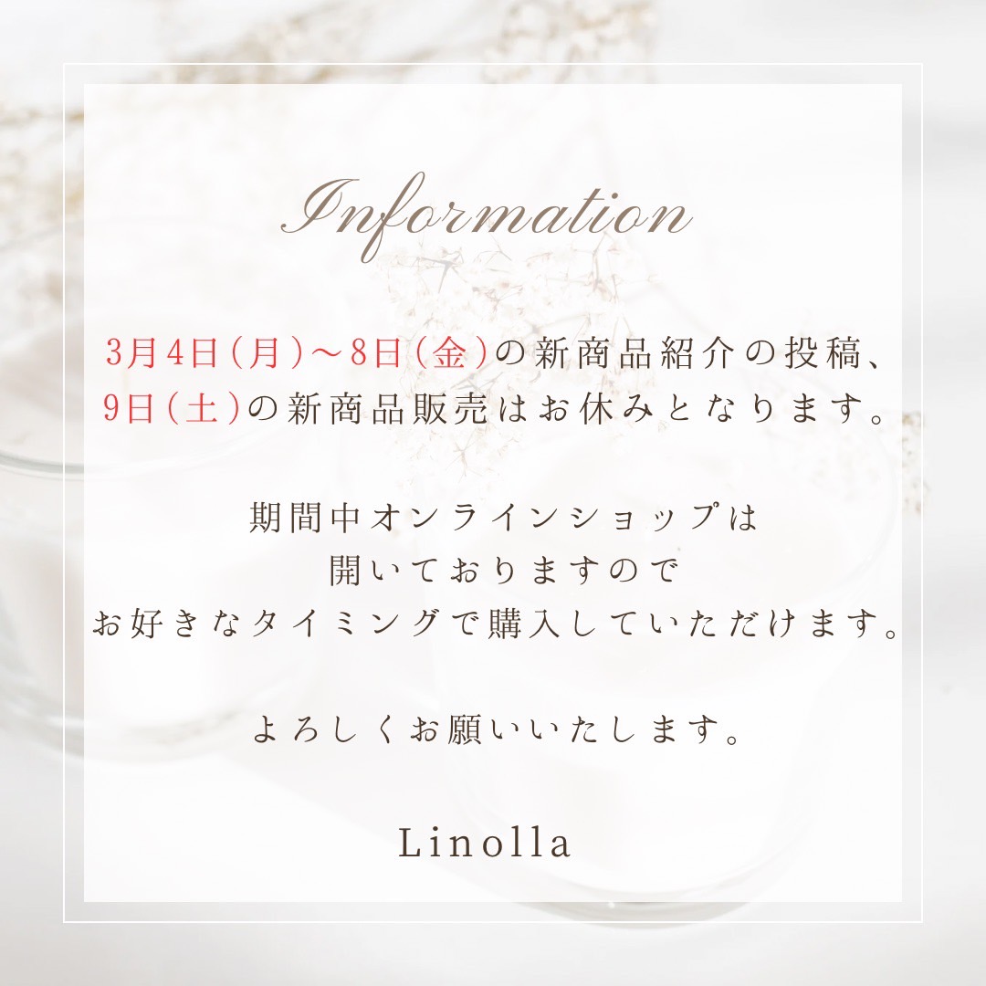 【☆☆新商品出品について☆☆】