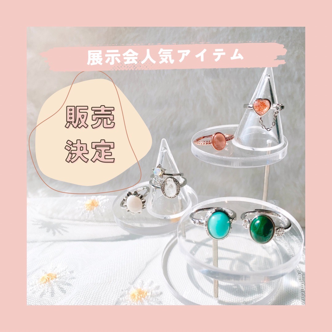 【4/6(土)〜 展示会人気アイテム出品決定！】