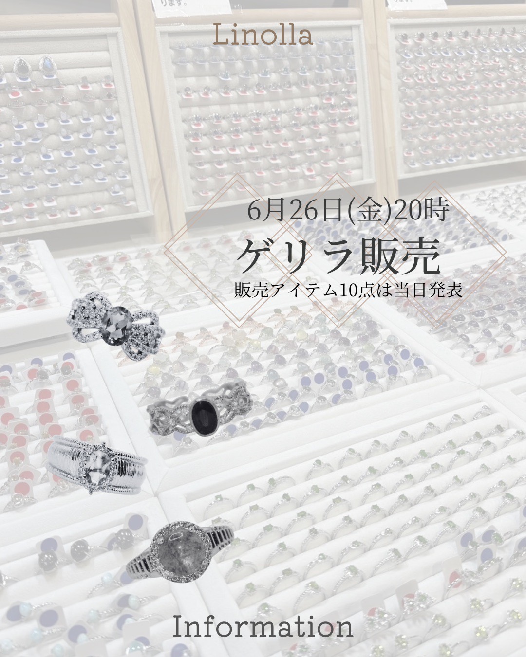 【☆緊急イベント☆】6/26(金)20時〜 ゲリラ新商品発売決定！！