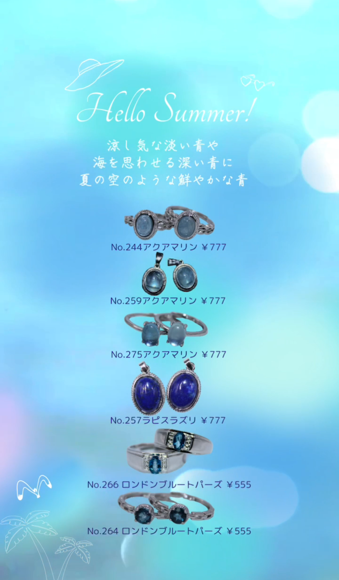 【☆linollaコレクション☆】