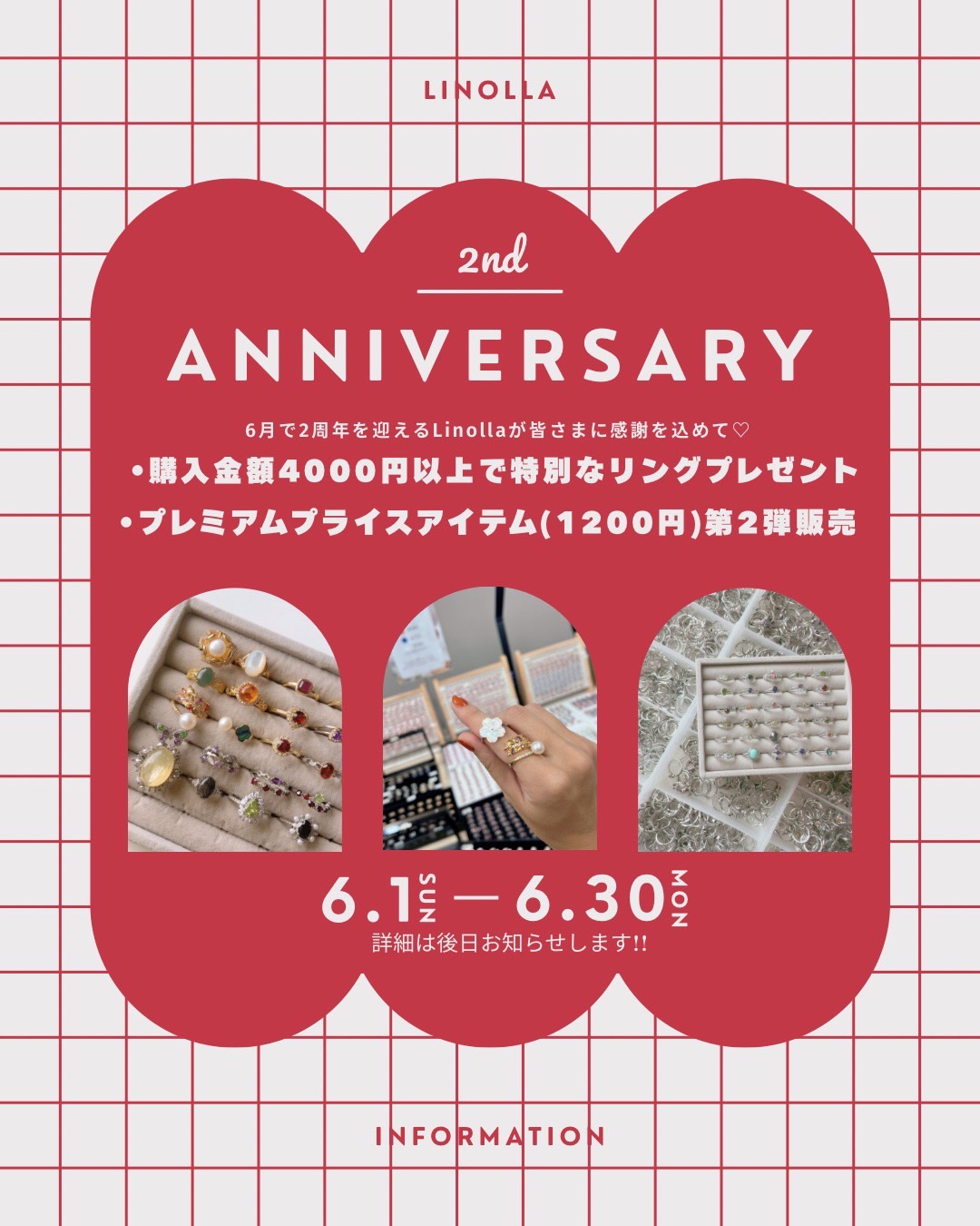 【☆お客様へお知らせ☆】