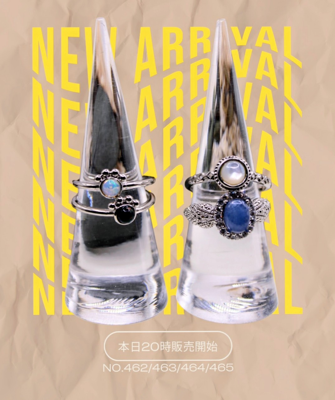 【☆8/2(土)20時〜新商品発売開始☆】