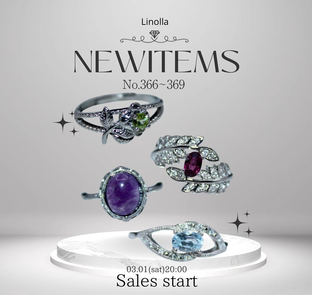【☆2/1(土)20時〜新商品発売開始☆】