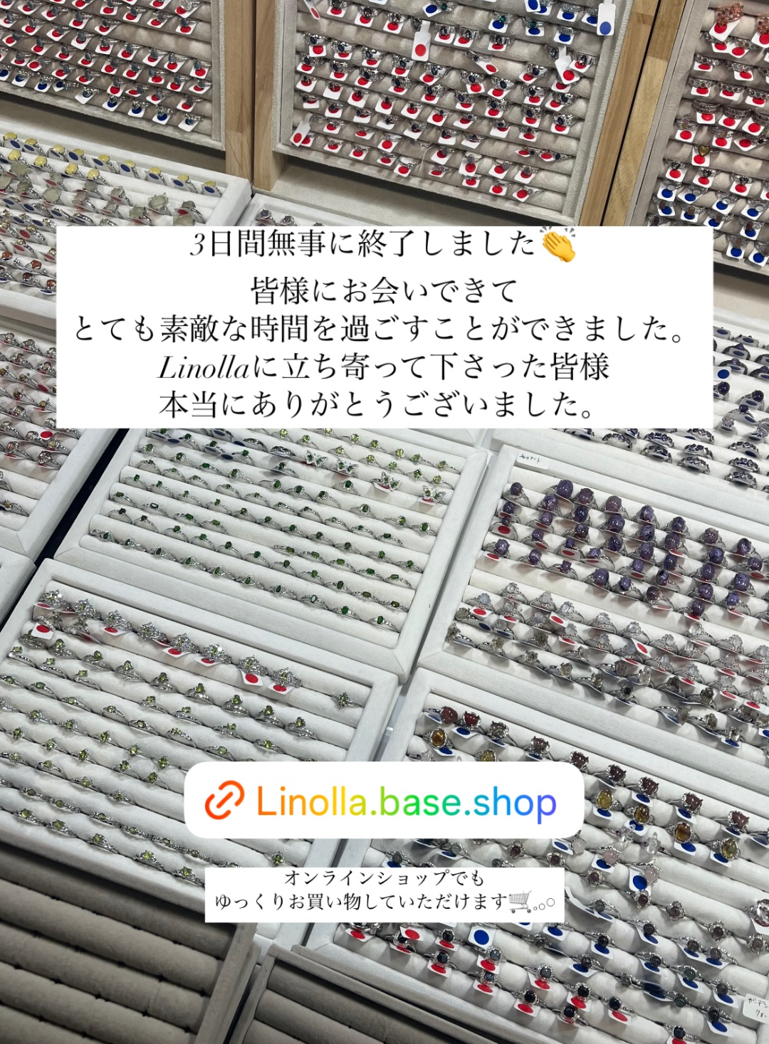 【☆ミネラルザワールド2025in京セラドーム終了☆】