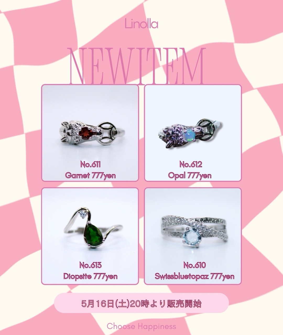 【☆5/16(土)20時〜新商品発売開始☆】