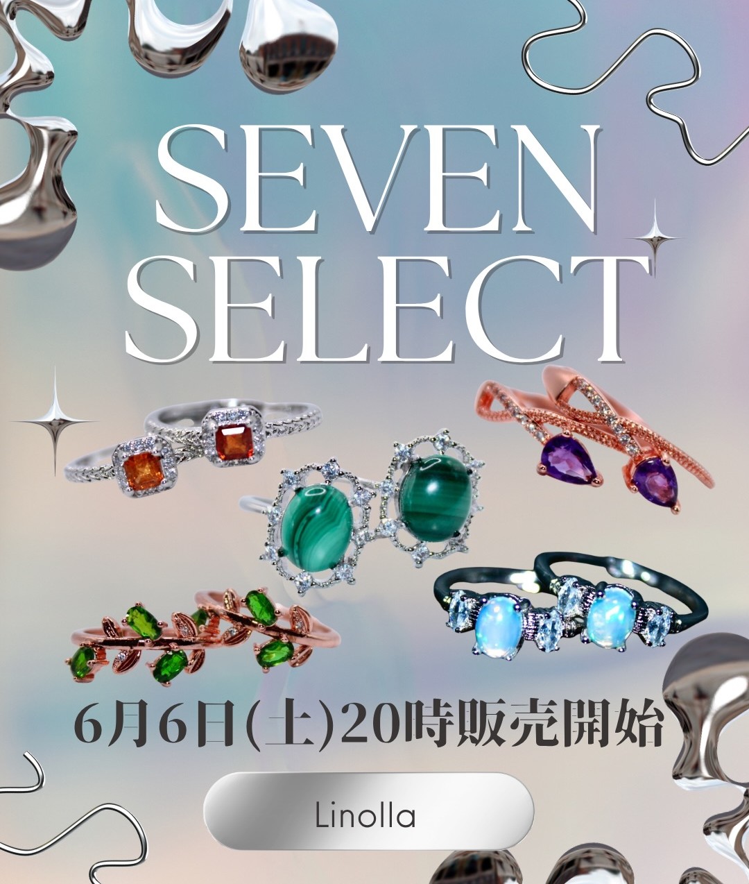 【☆6/6(土)20時〜新商品発売開始☆】