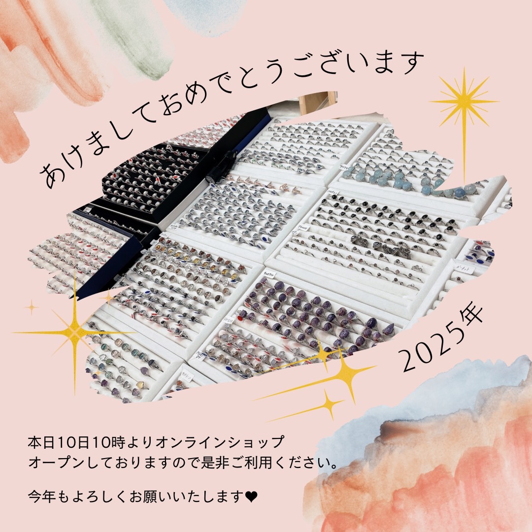 【🎍2025販売スタート🎍】