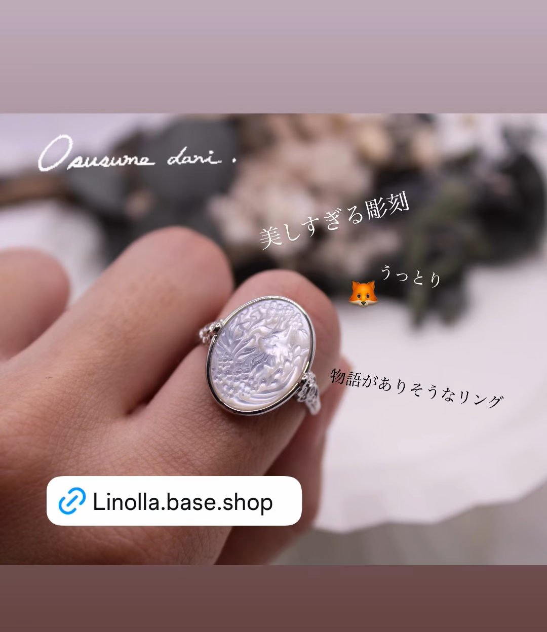 【☆linollaコレクション☆】