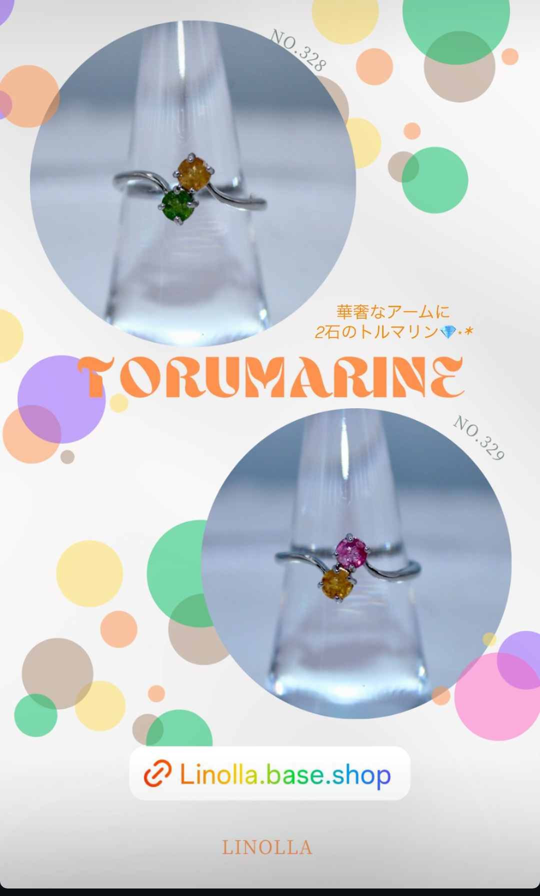 【☆linollaコレクション☆】