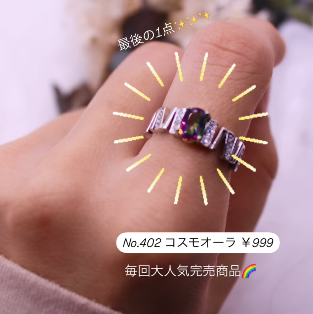 【☆残り数量わずか！人気商品をお早めのGETを☆】