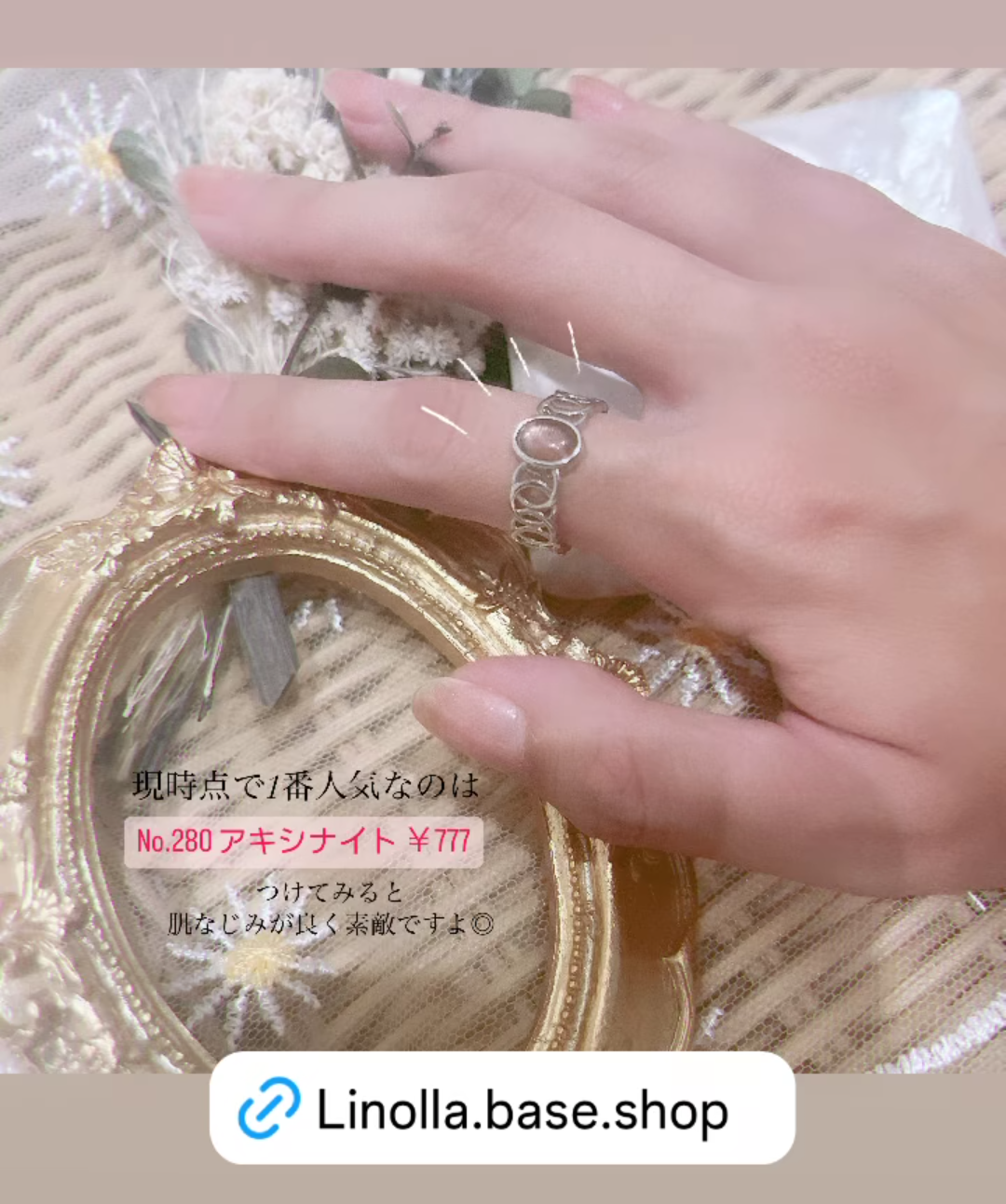 【☆linollaコレクション☆】