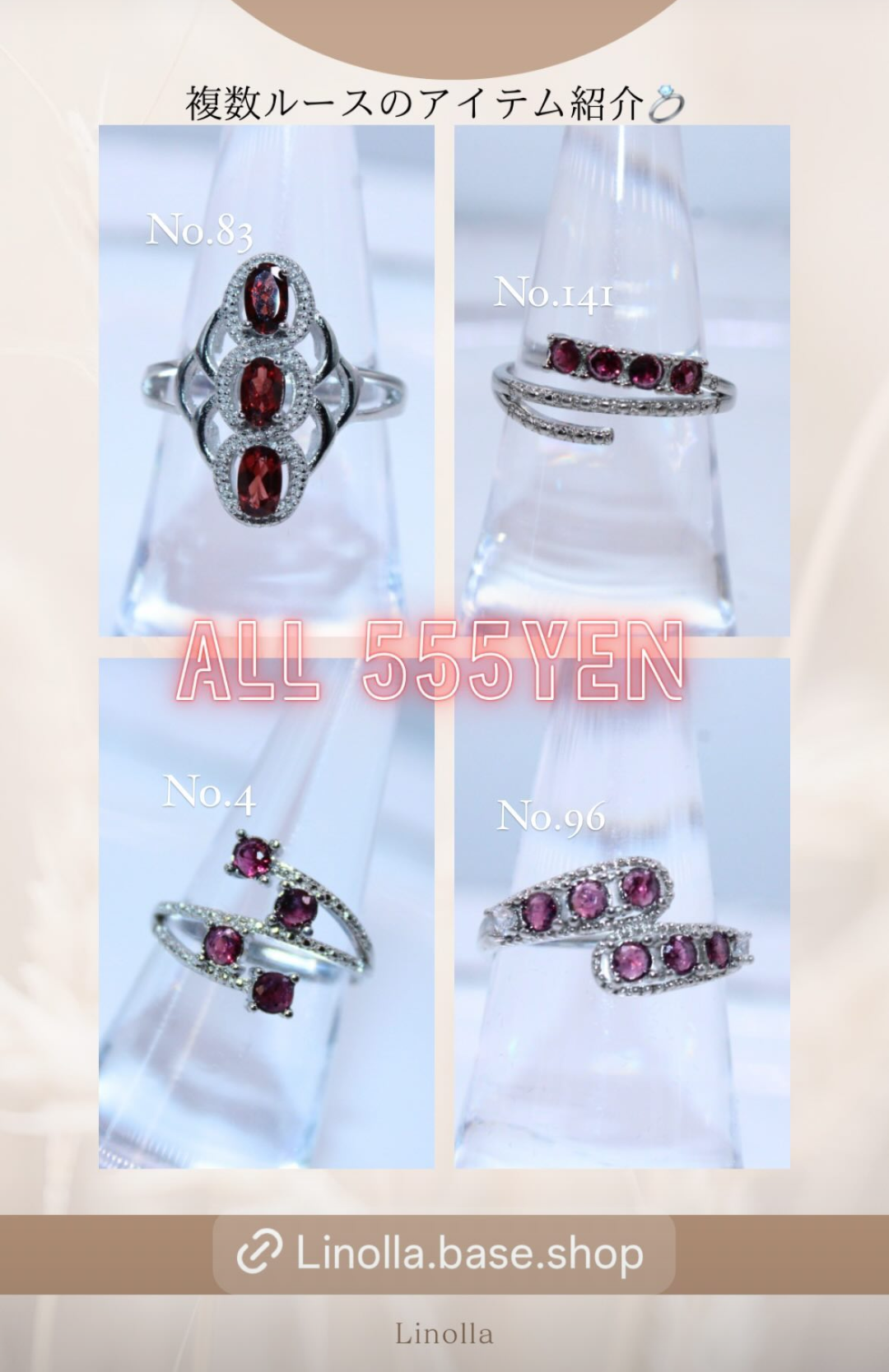 【☆linollaコレクション☆】