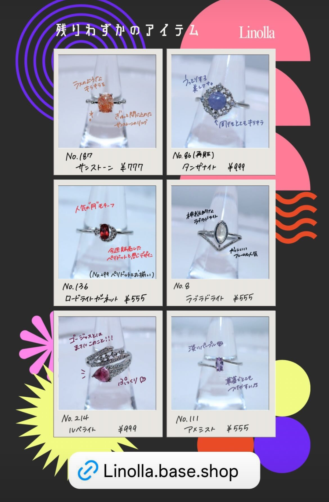 【☆linollaコレクション☆】