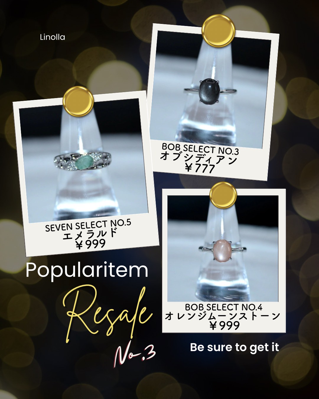 【☆再販RESALEイベント③☆】