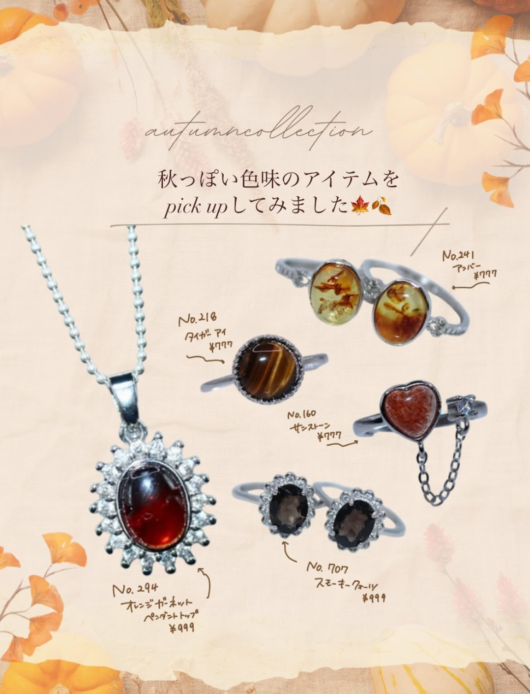 【☆linollaセレクション☆】