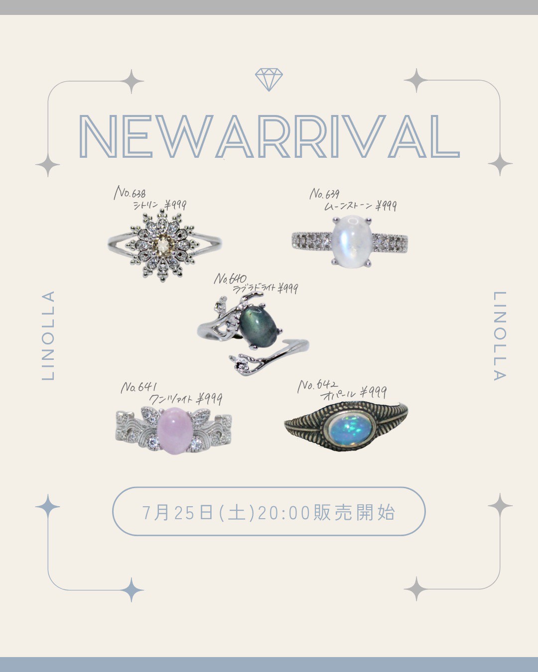 【☆7/25(土)20時〜新商品発売開始☆】