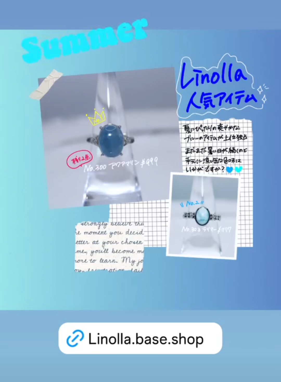 【☆linollaコレクション☆】