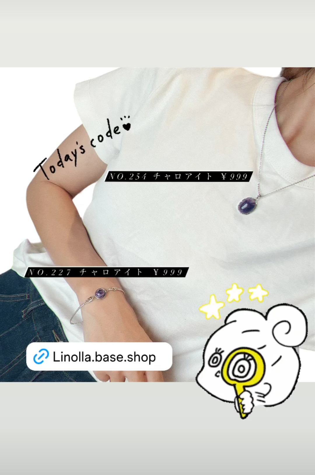 【☆linollaコレクション☆】