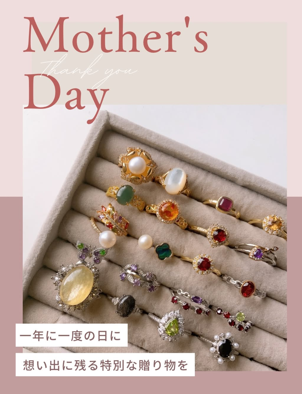 【☆5/11は母の日☆】