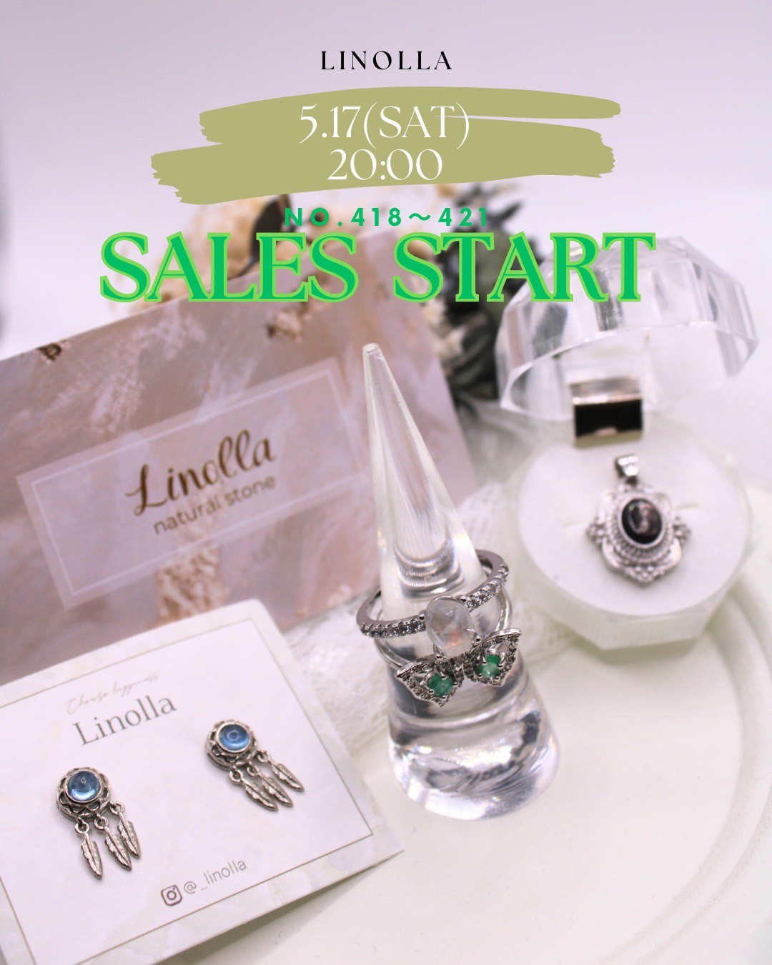 【☆5/17(土)20時〜新商品発売開始☆】