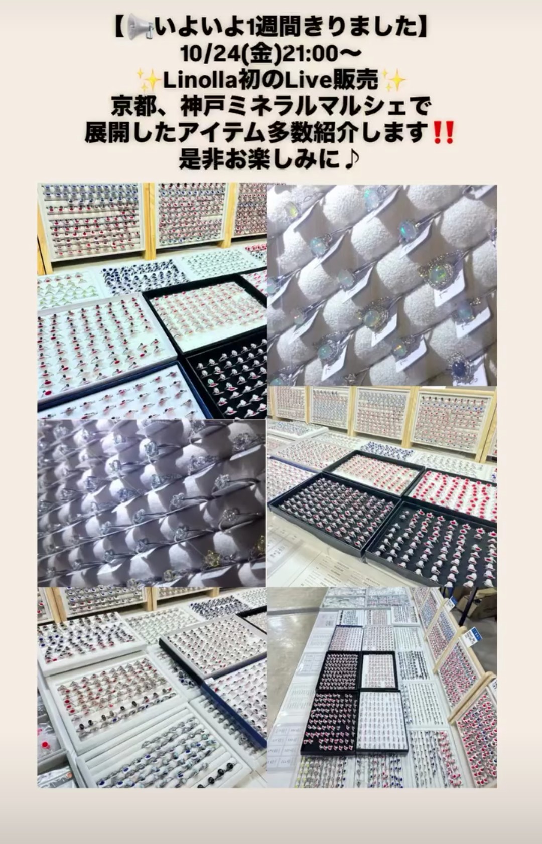 【☆10/24(金)21時〜インスタLIVE開催☆】