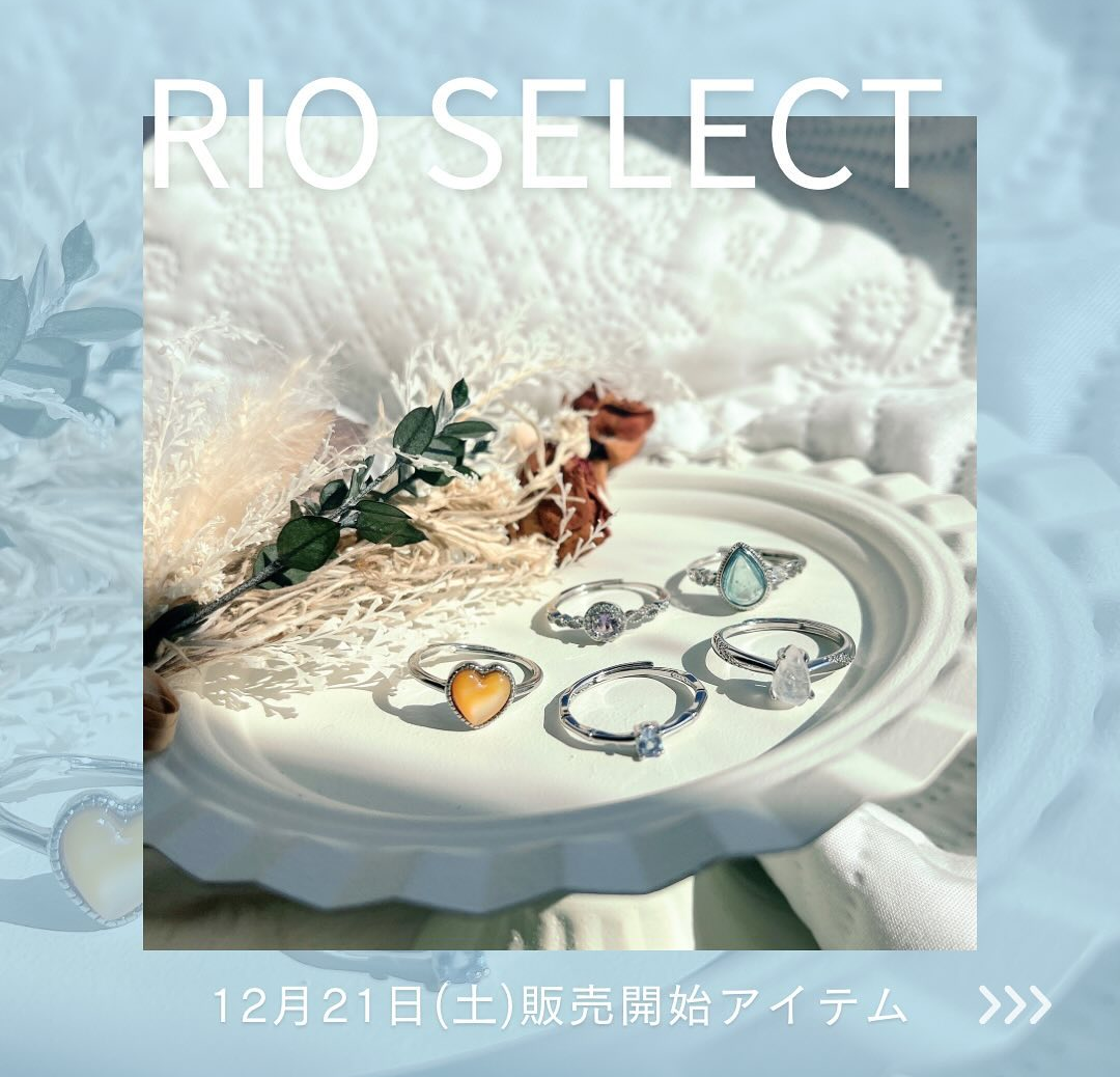 【☆12/21(土)この後20時〜新商品発売開始☆】