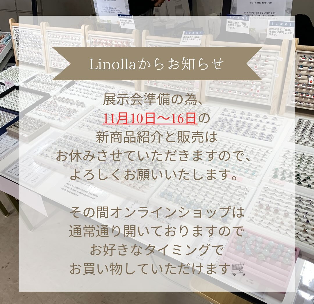 【☆linollaからのお知らせ☆】