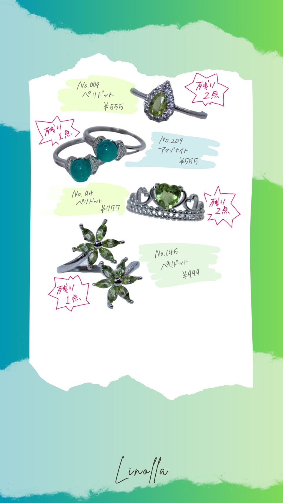 【☆☆linollaオススメ商品☆☆】