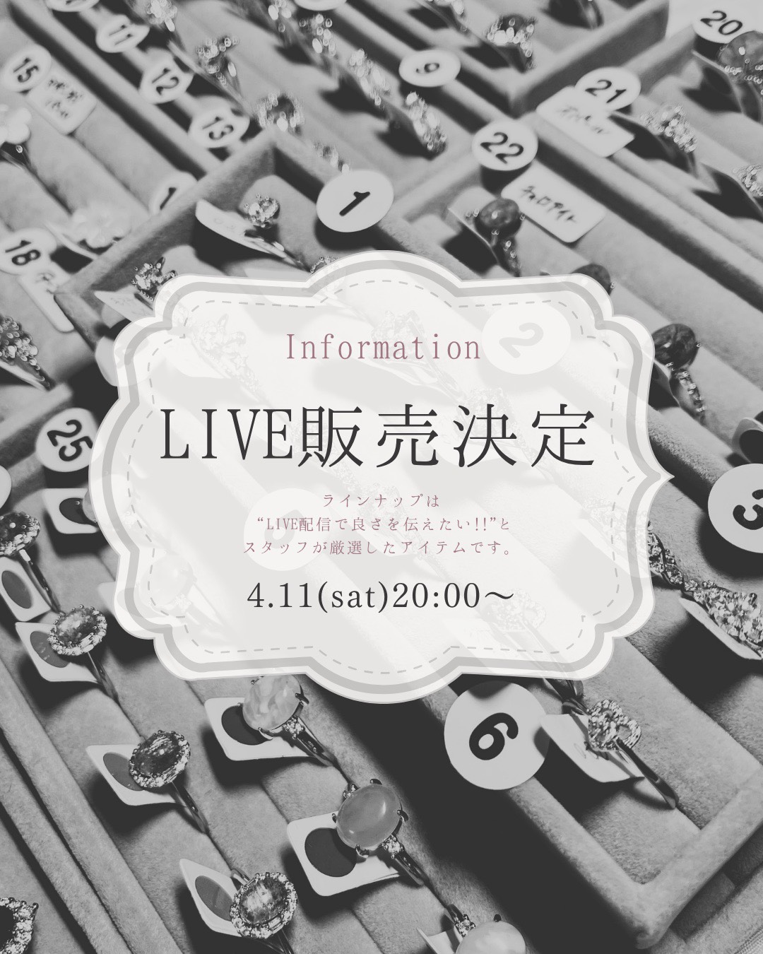 【☆4/11(土)20時〜インスタLIVE販売開催決定☆】