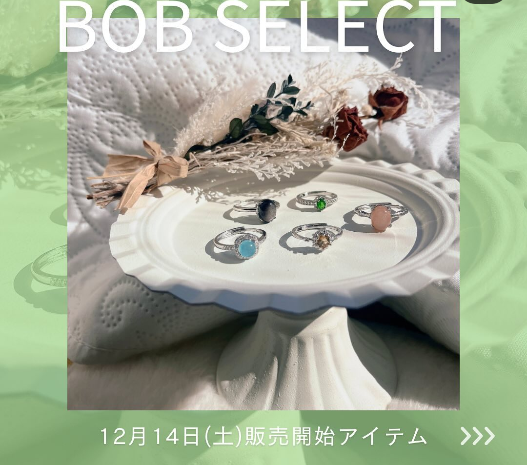 【☆12/14(土)20時〜新商品販売開始☆】