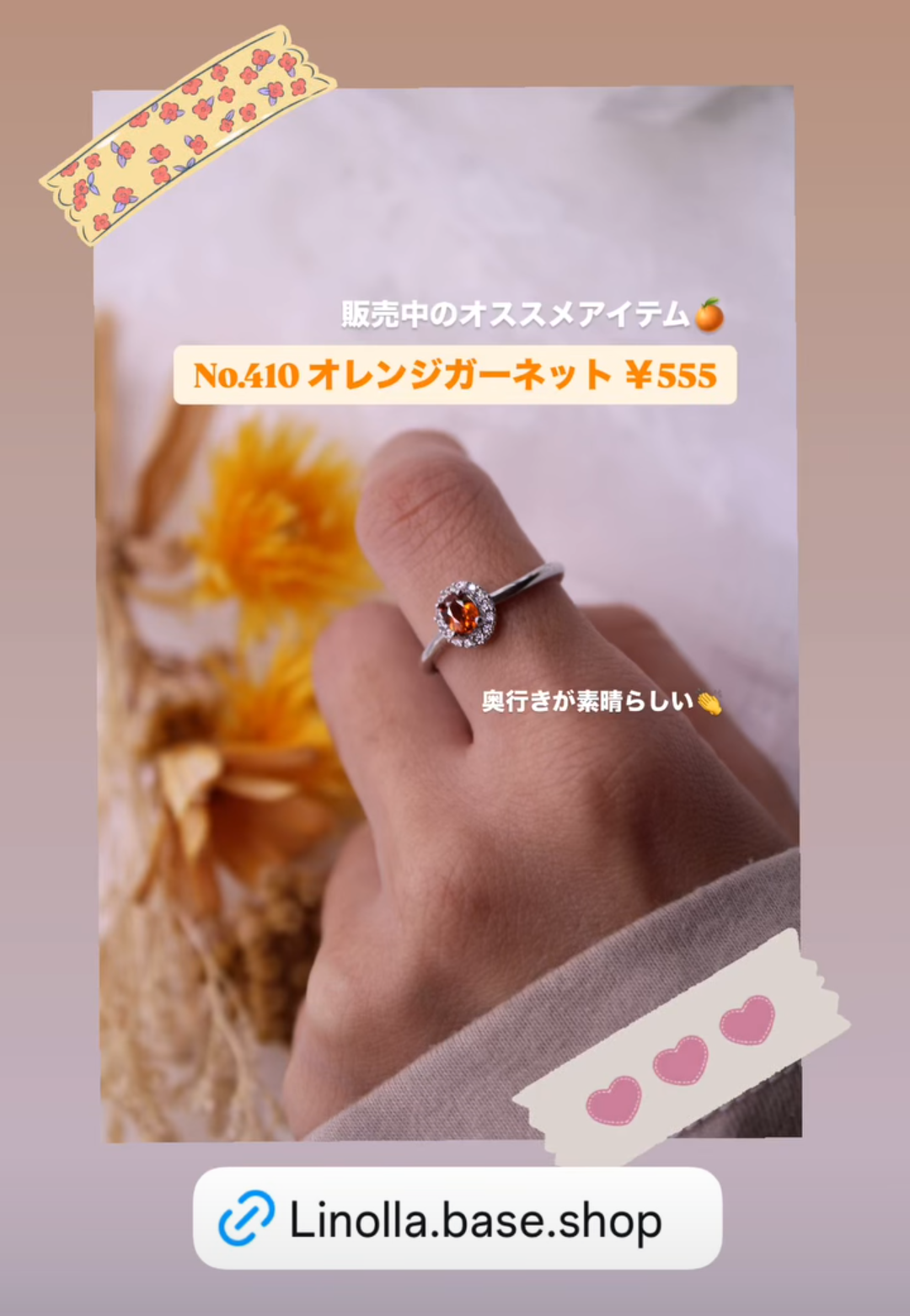 【☆linollaコレクション☆】
