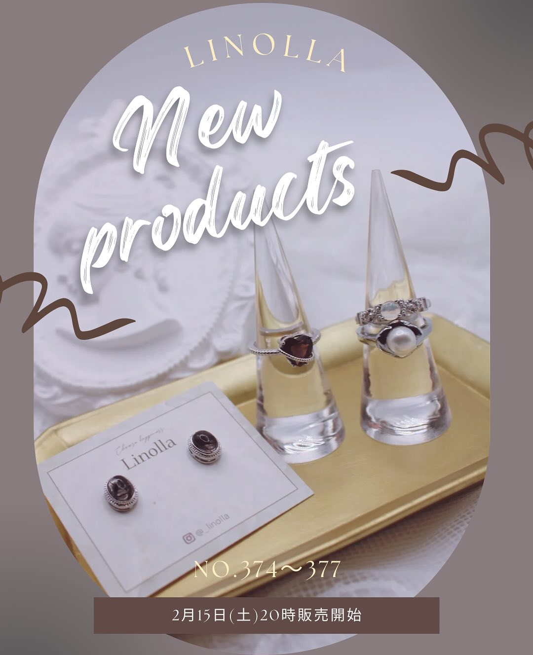 【☆2/15(土)20時〜新商品発売開始☆】