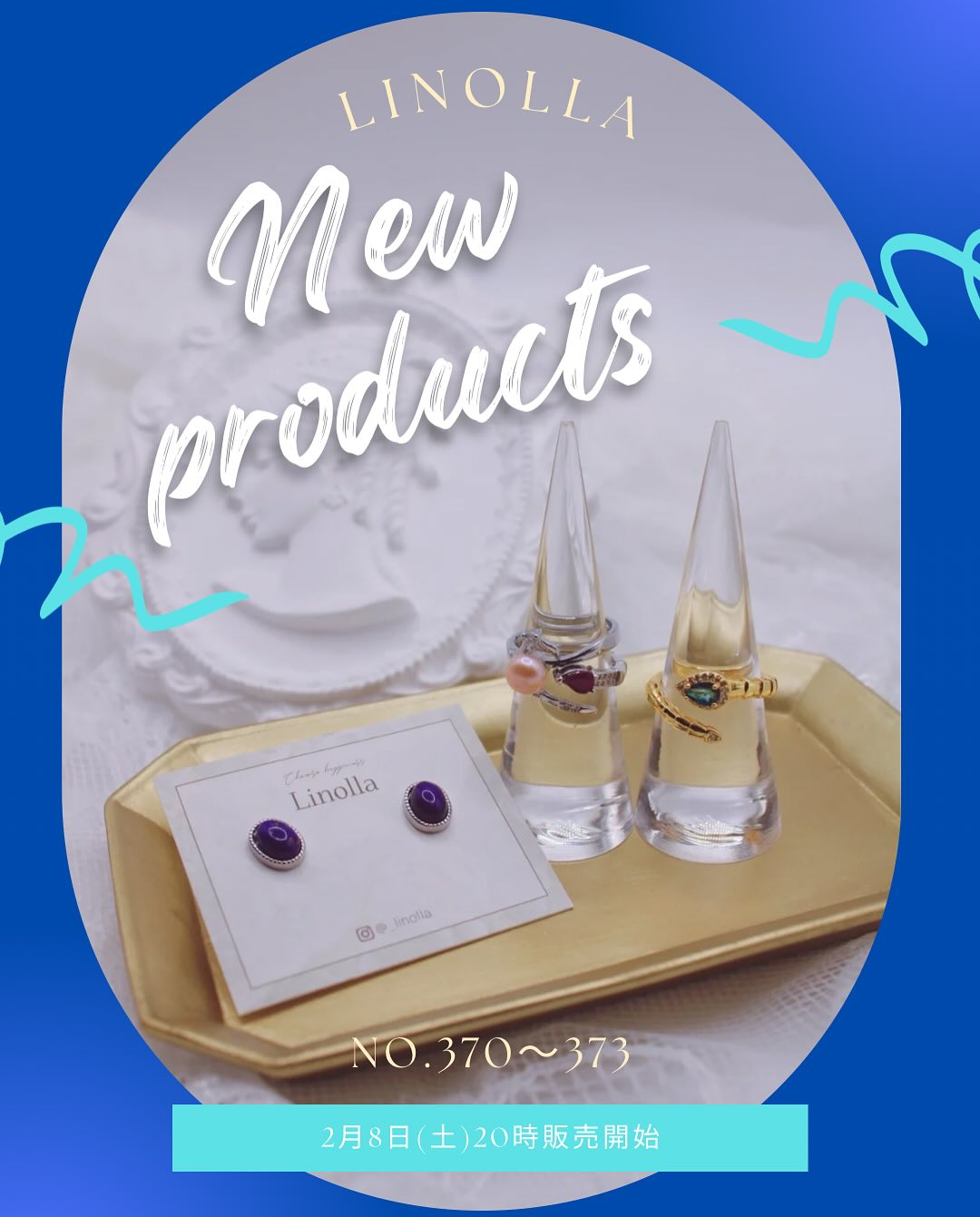 【☆2/8(土)20時〜新商品発売開始☆】