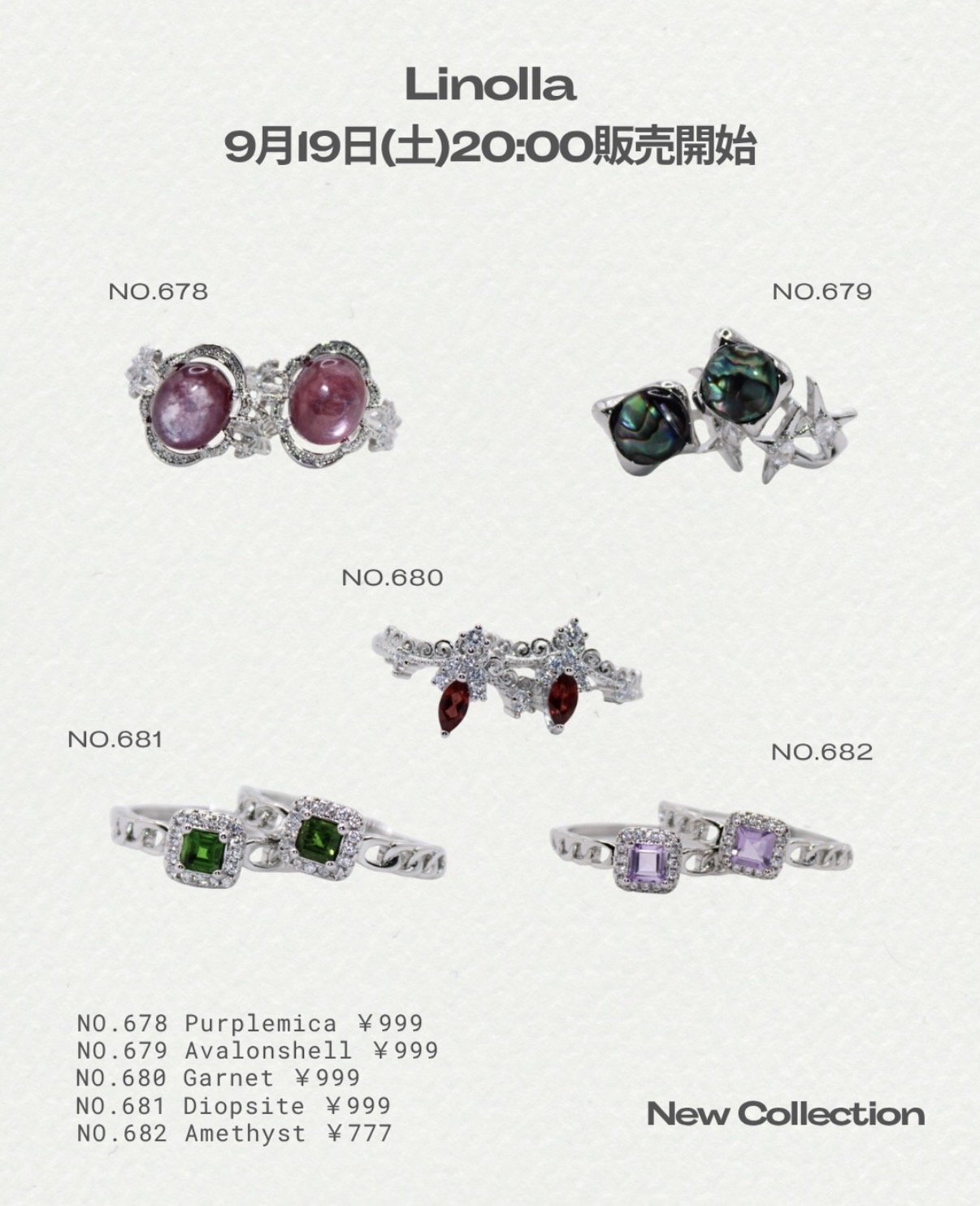 【9月19日土曜日20時〜新商品発売開始✨】