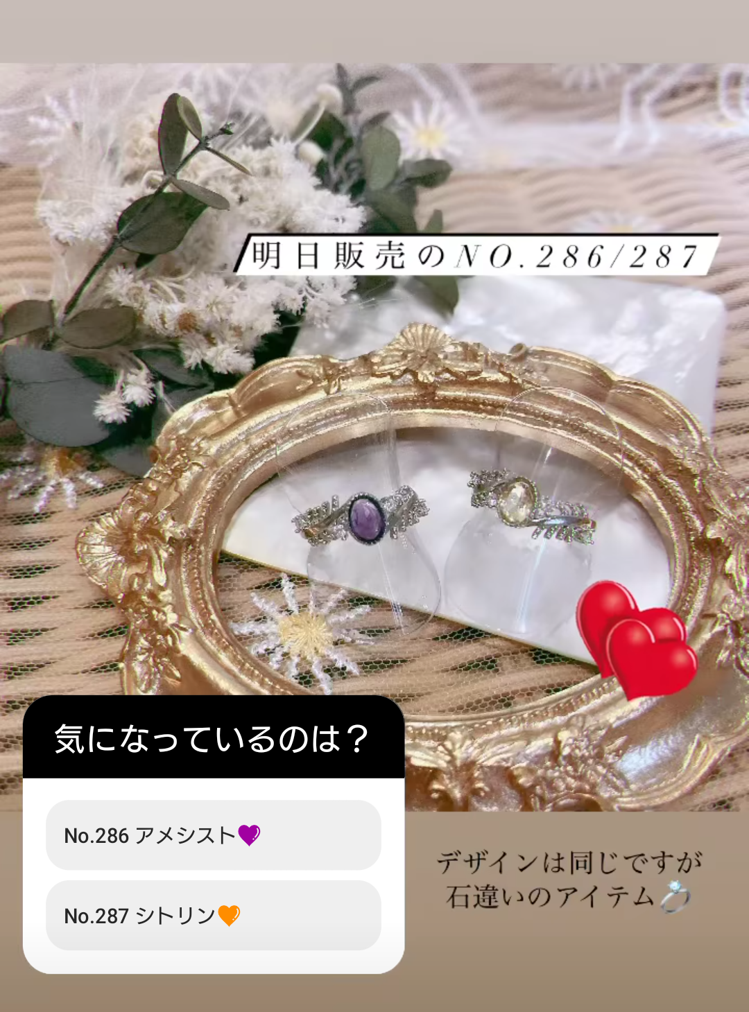 【☆明日販売商品を一部ご紹介☆】
