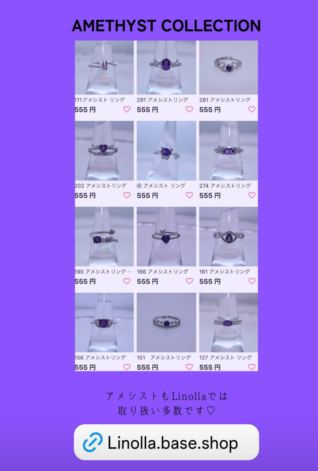 【☆linollaコレクション☆】