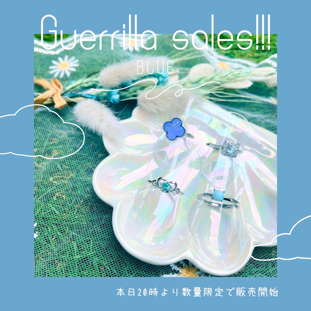 【本日！7/21(日)20時〜】ゲリラ企画☆