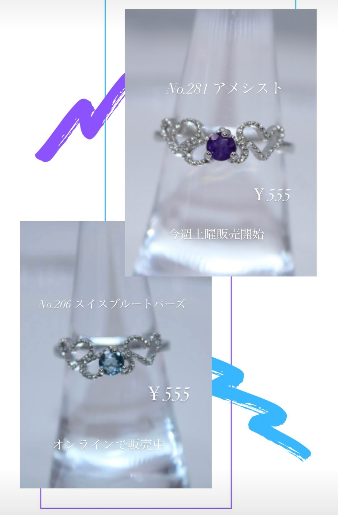 【☆linolla1周年特別プレゼント企画実施中☆】