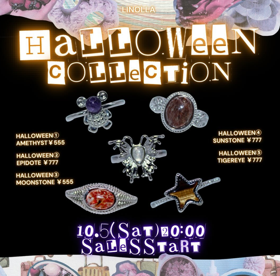 【☆10/5(土)20時〜新商品発売開始☆】